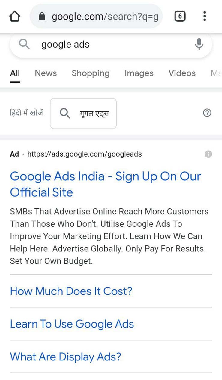 google ads account 