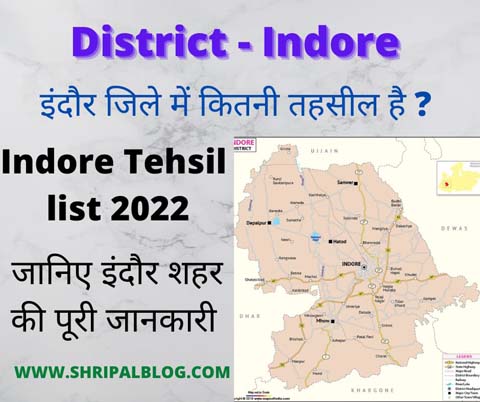 Indore Tehsil list