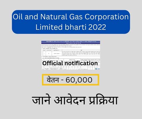 Oil and Natural Gas Corporation Limited bhrti 2022