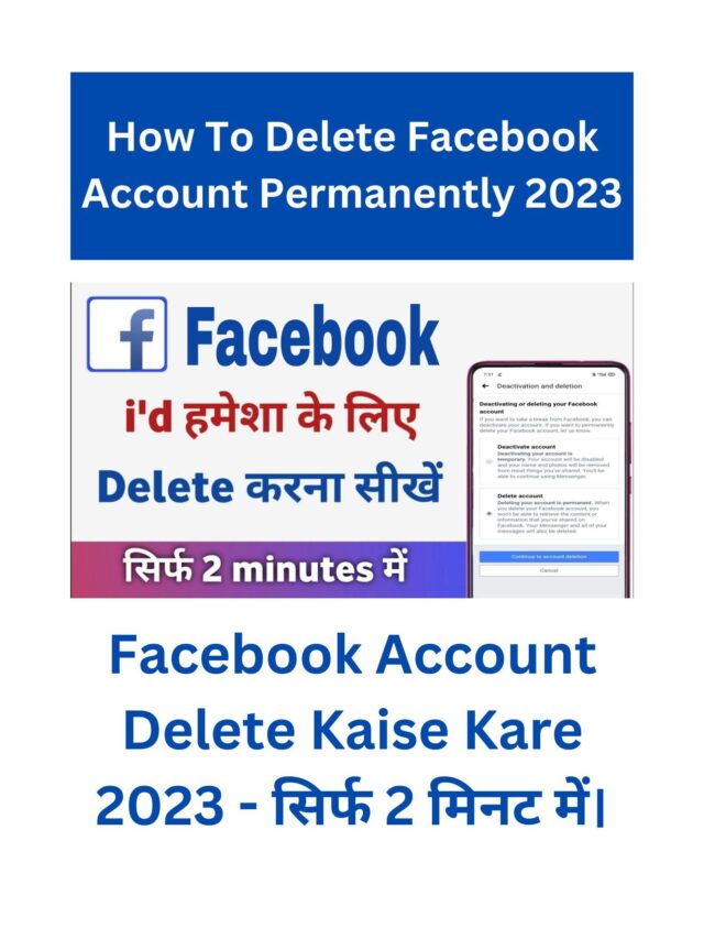 fb account delete kaise kare